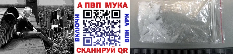 Купить  Каневская  Альфа ПВП VHQ 
