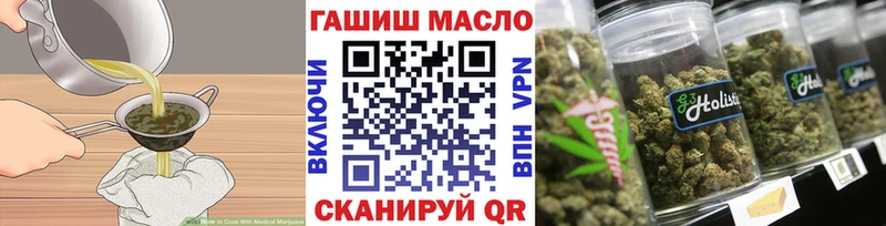 Купить  Каневская  Еда ТГК конопля 