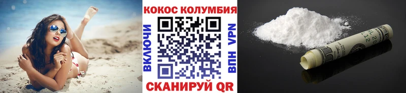 Купить где  Каневская  Кокаин Fish Scale 