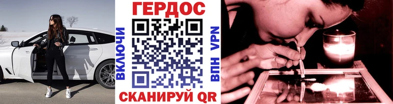 Героин герыч  Купить  Каневская 