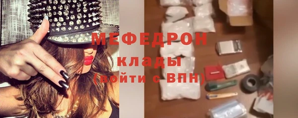 дживик Вязники