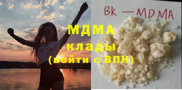 герыч Вязьма