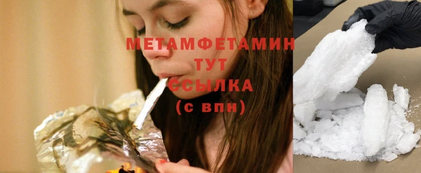 герыч Вязьма