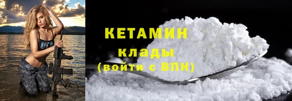 дживик Вязники