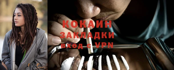 герыч Вязьма