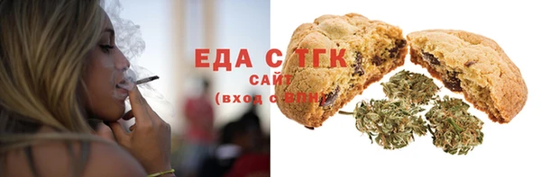 герыч Вязьма