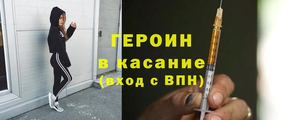 герыч Вязьма