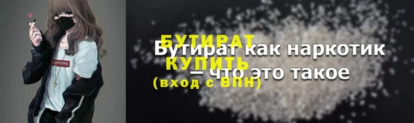 дживик Вязники