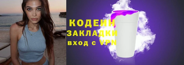 герыч Вязьма