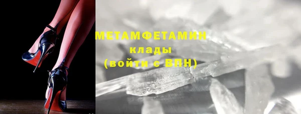 герыч Вязьма