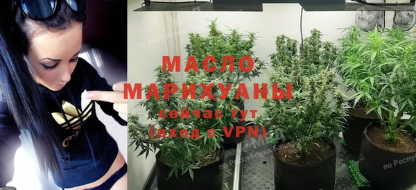 герыч Вязьма