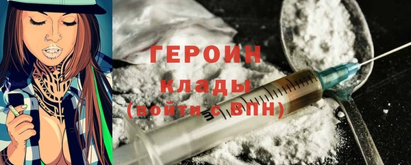 дживик Вязники
