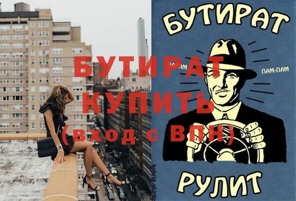дживик Вязники