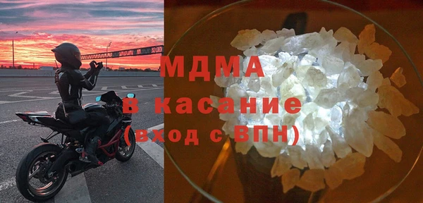 герыч Вязьма