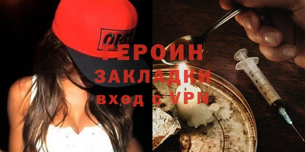 герыч Вязьма