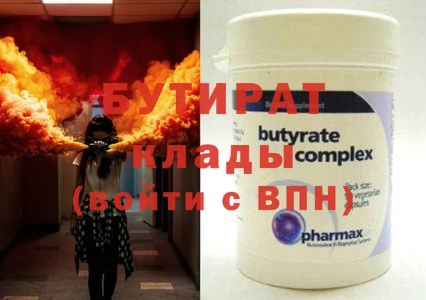 дживик Вязники