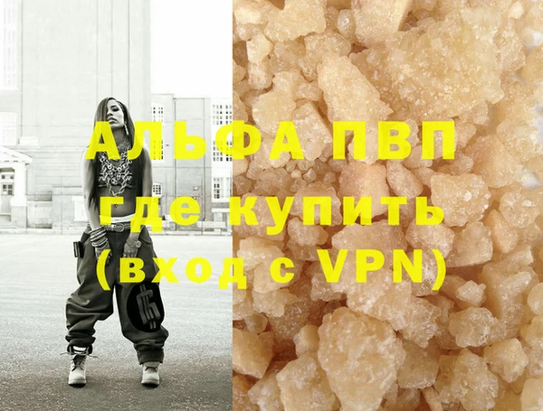 дживик Вязники