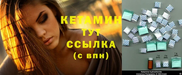 дживик Вязники