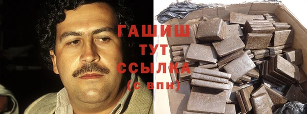 герыч Вязьма