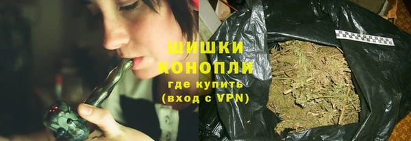 герыч Вязьма