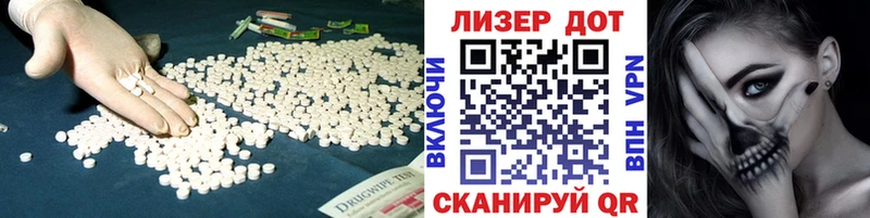 Лсд 25 экстази кислота  Купить закладки  Каневская 