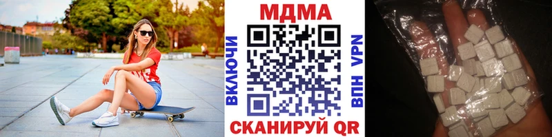 Купить закладки  Каневская  МДМА crystal 