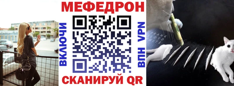 Купить закладки  Каневская  МЯУ-МЯУ VHQ 