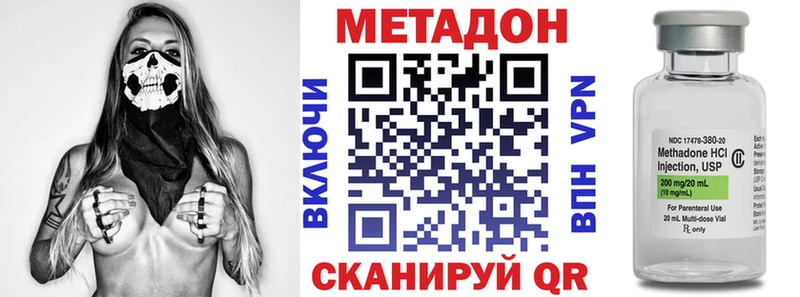МЕТАДОН мёд  Купить  Каневская 