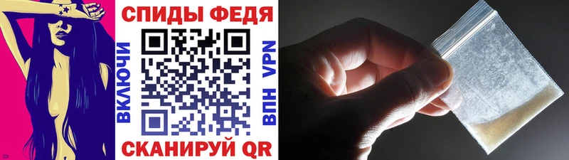МЕТАМФЕТАМИН витя  Купить где  Каневская 