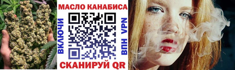 ТГК вейп с тгк  Купить закладки  Каневская 